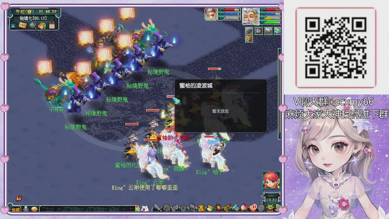 175小姐姐又菜又爱玩