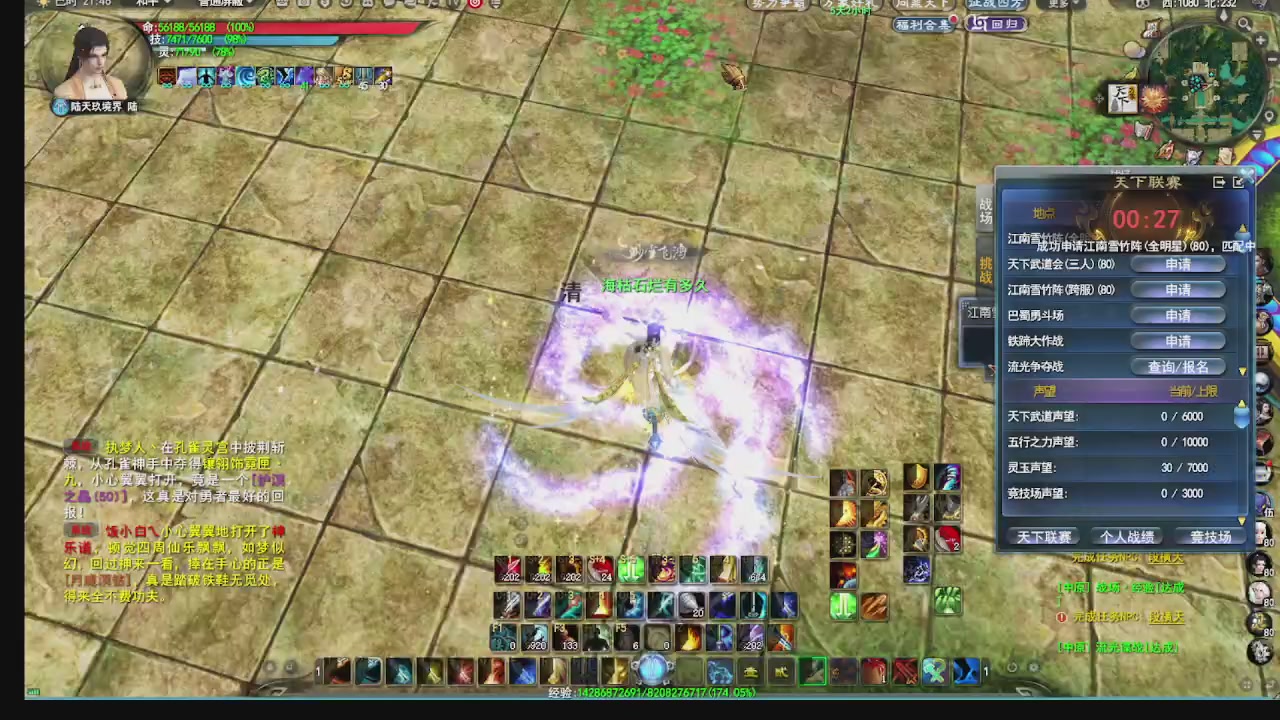 看号改号估价转职包所有