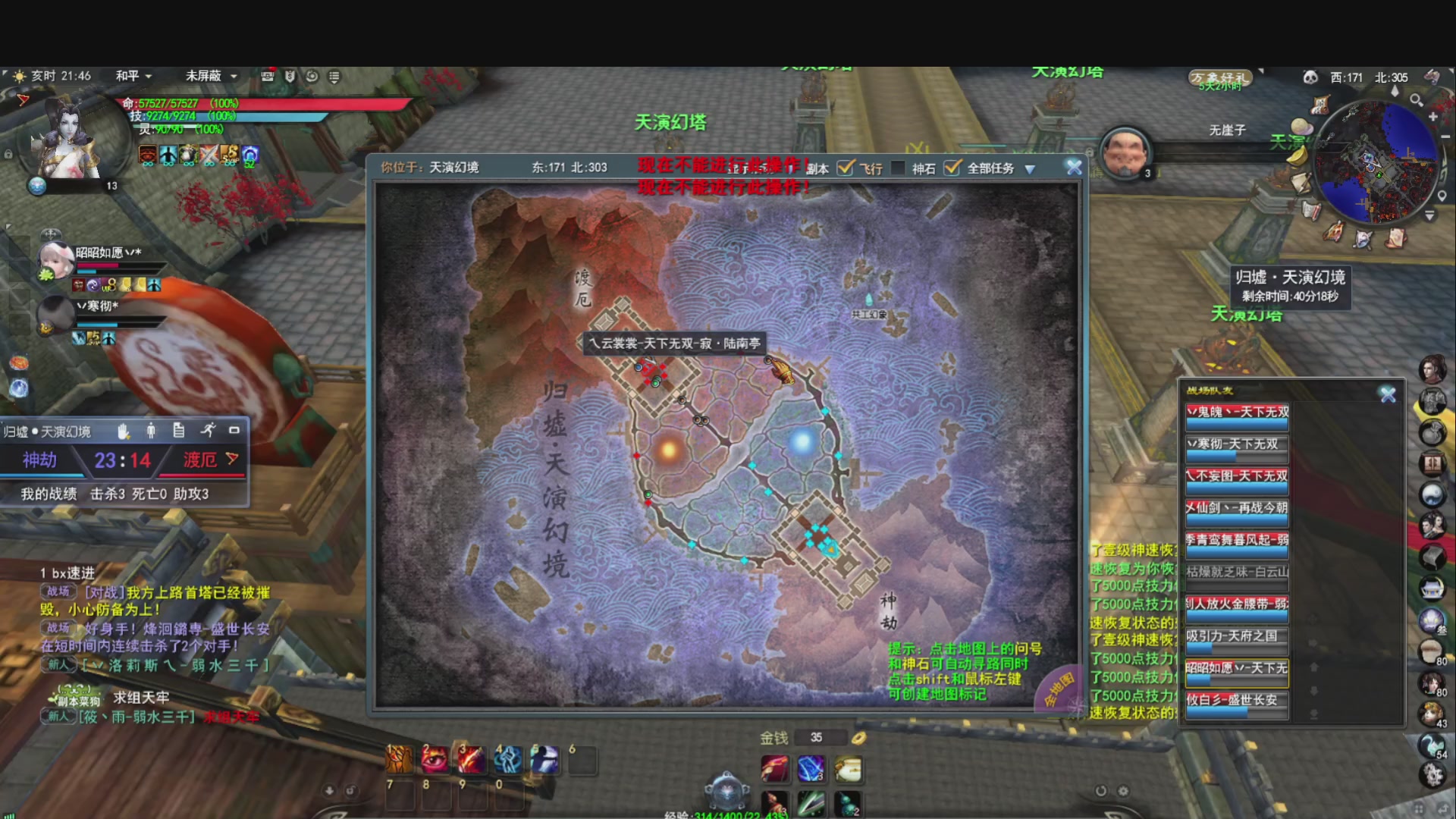 落日飞驰，听歌看海