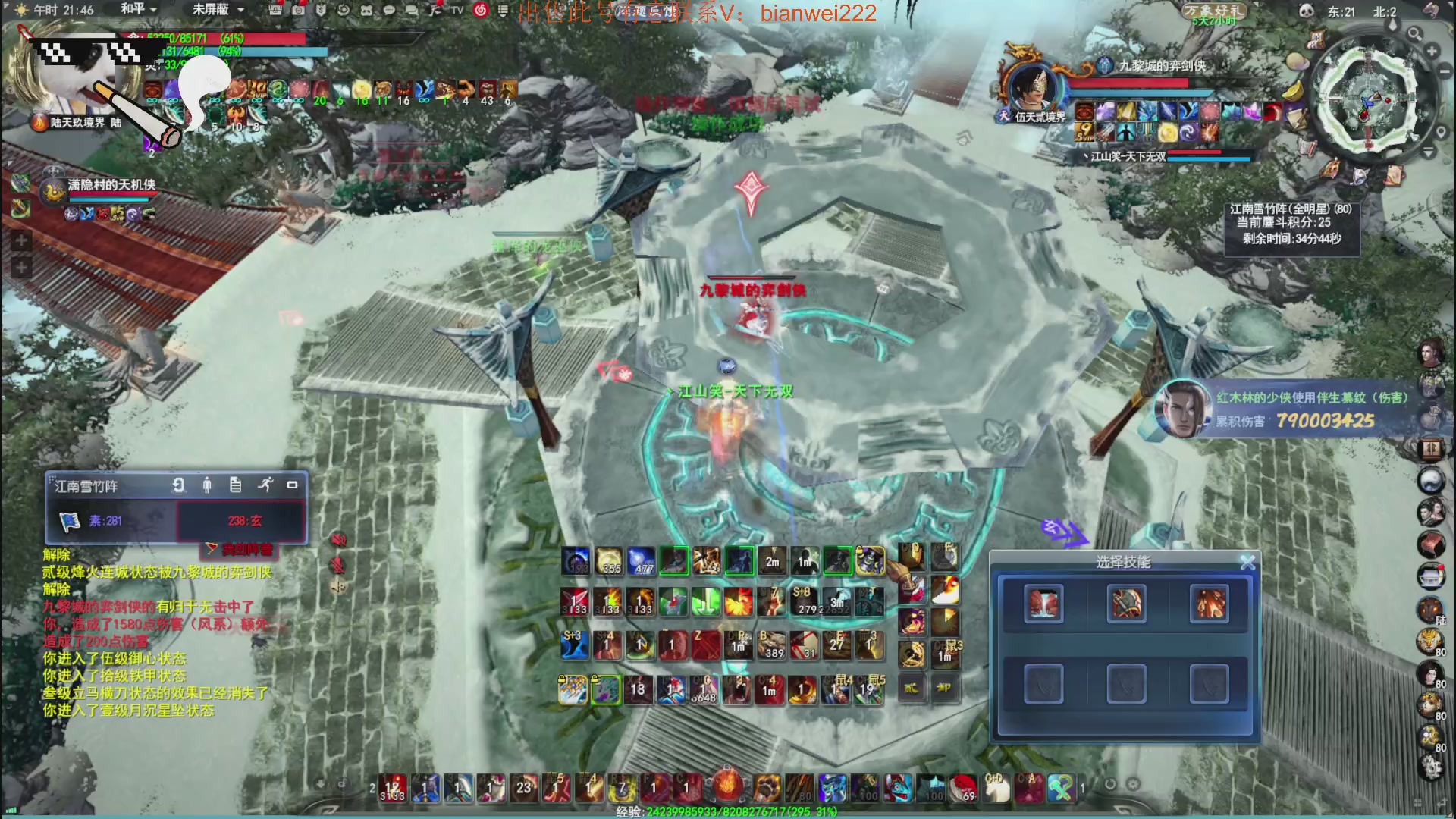 名人堂重击荒火