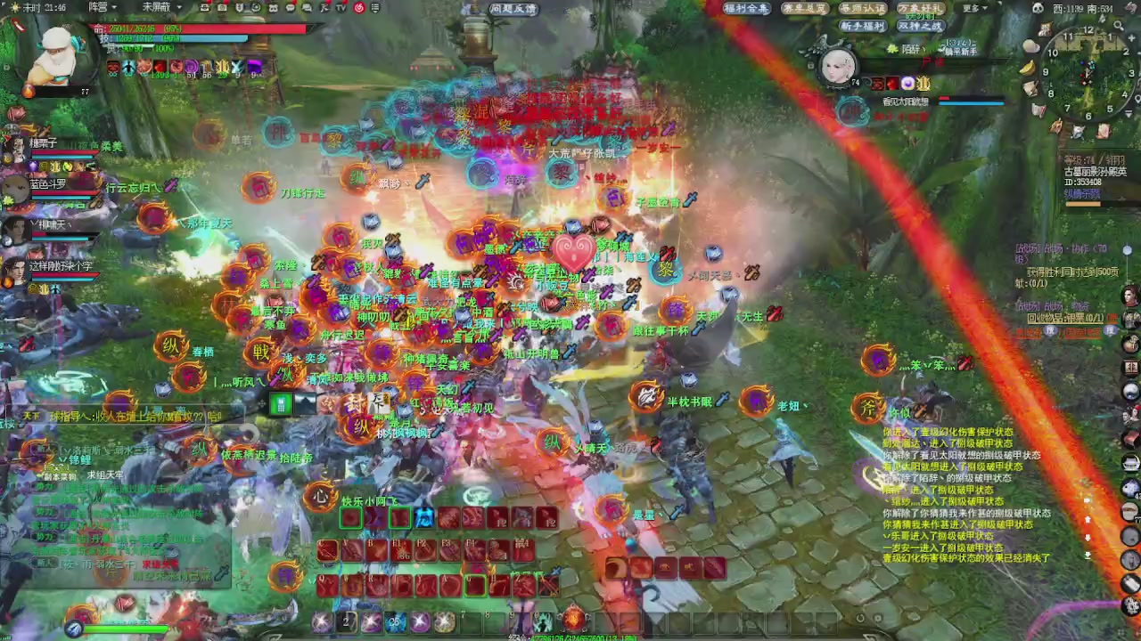 赛季服万人势力战