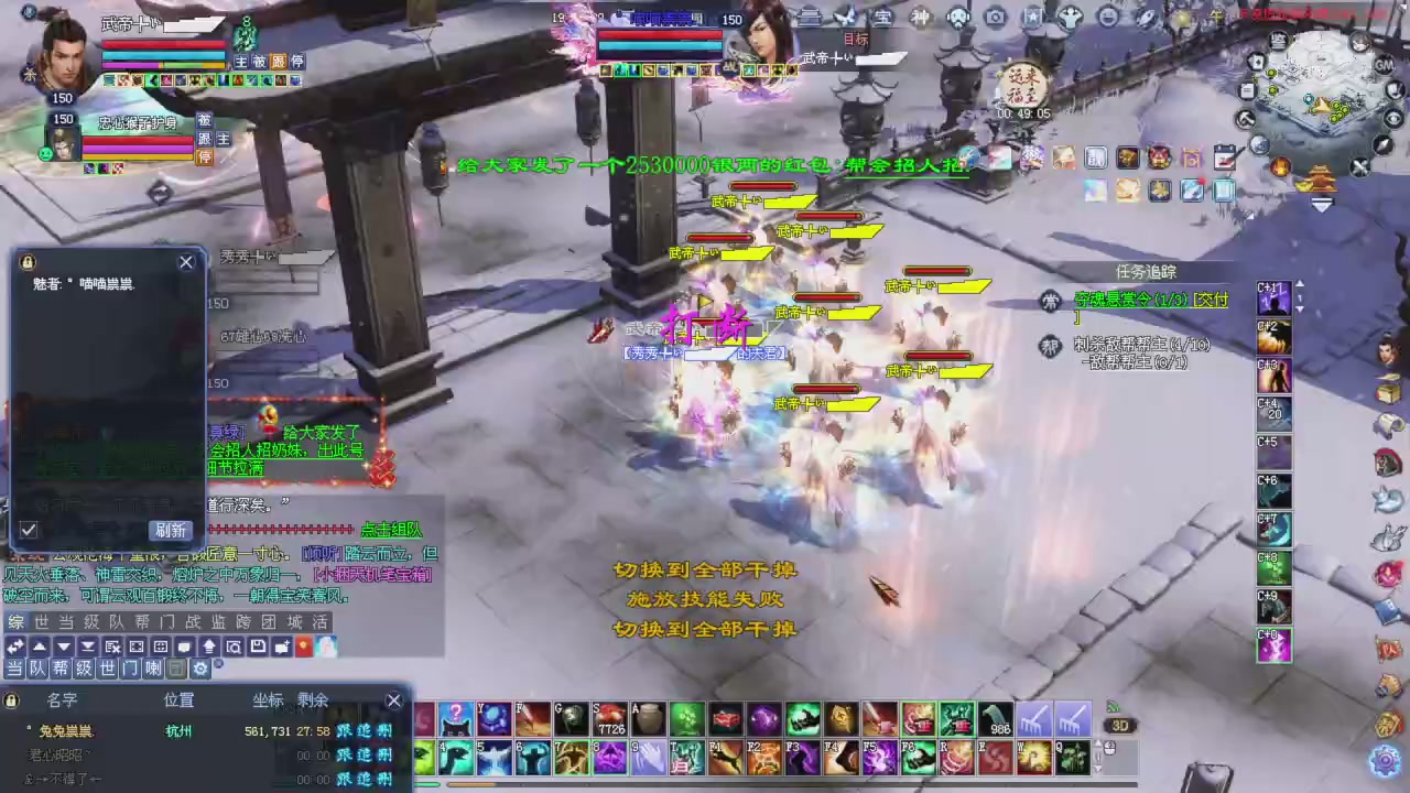 桃花源记！专业收拾彩光各种兔兔