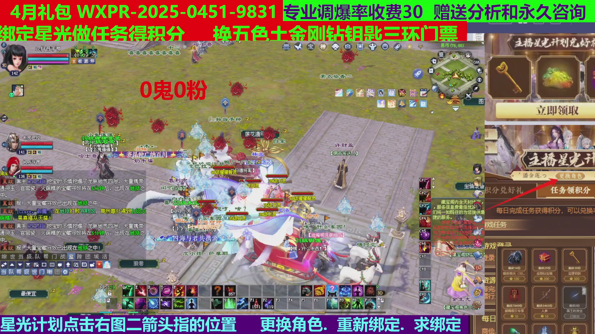 每天16小时地狱海画扇500幸运