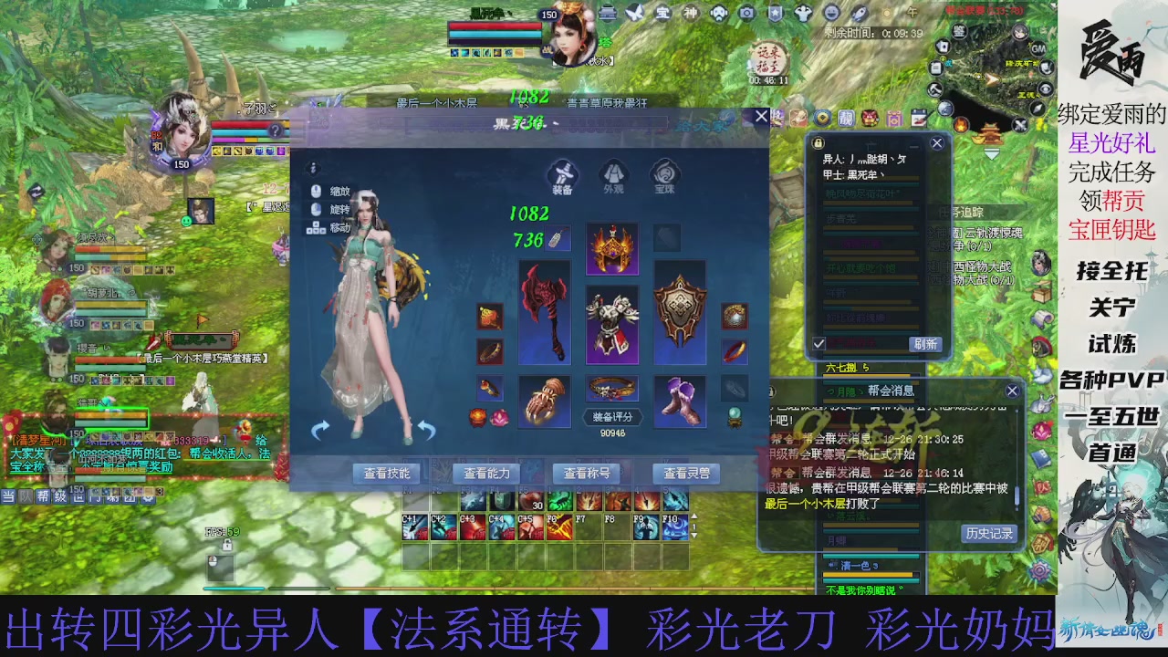 接托管 绑星光领积分