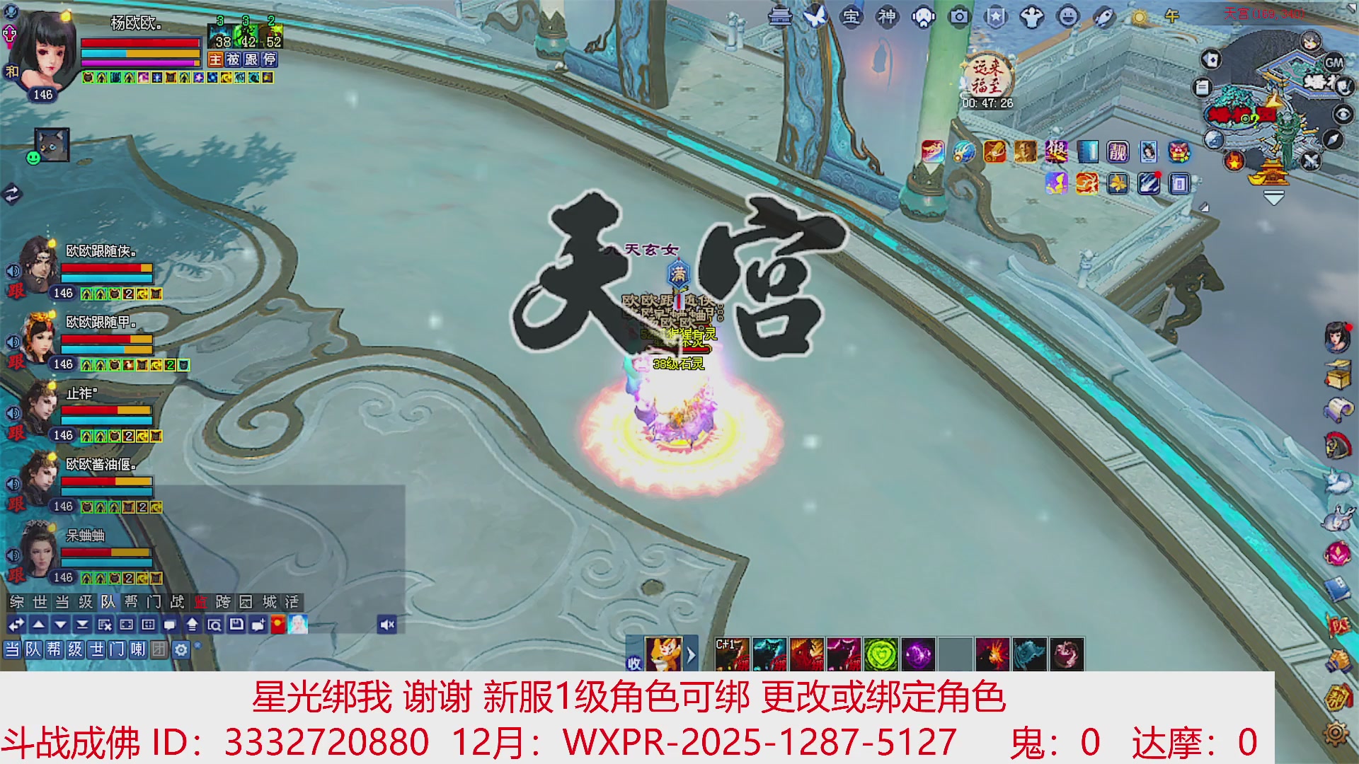 星光绑我 快来快来