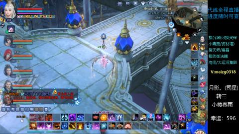 接沉渊/天师/高昌/集影