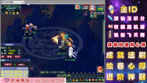 成就●心得●积分●进阶●神器●金ID