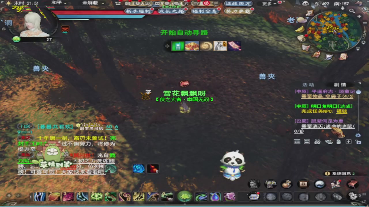 莫问诸神至尊宝