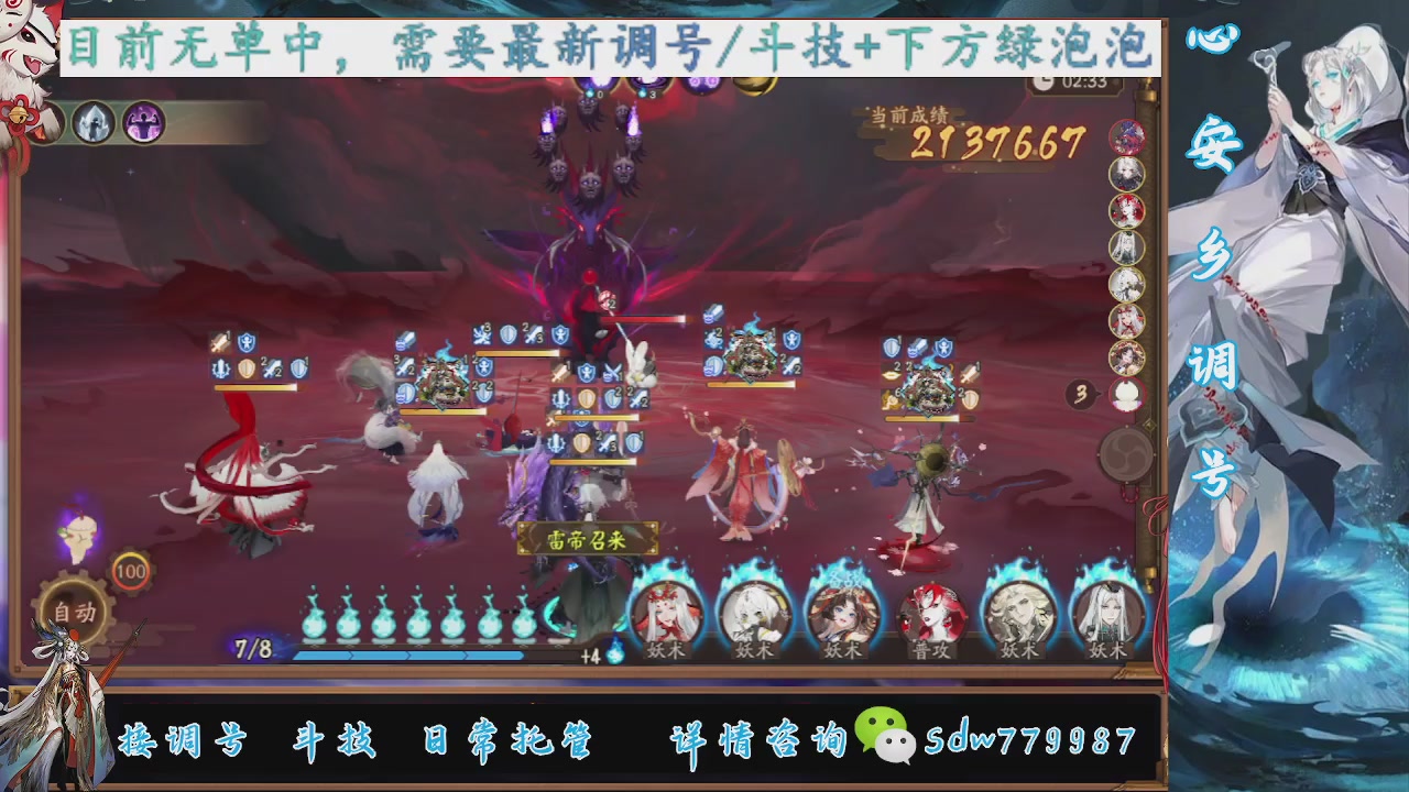 接小赛季名士,前30%,10%