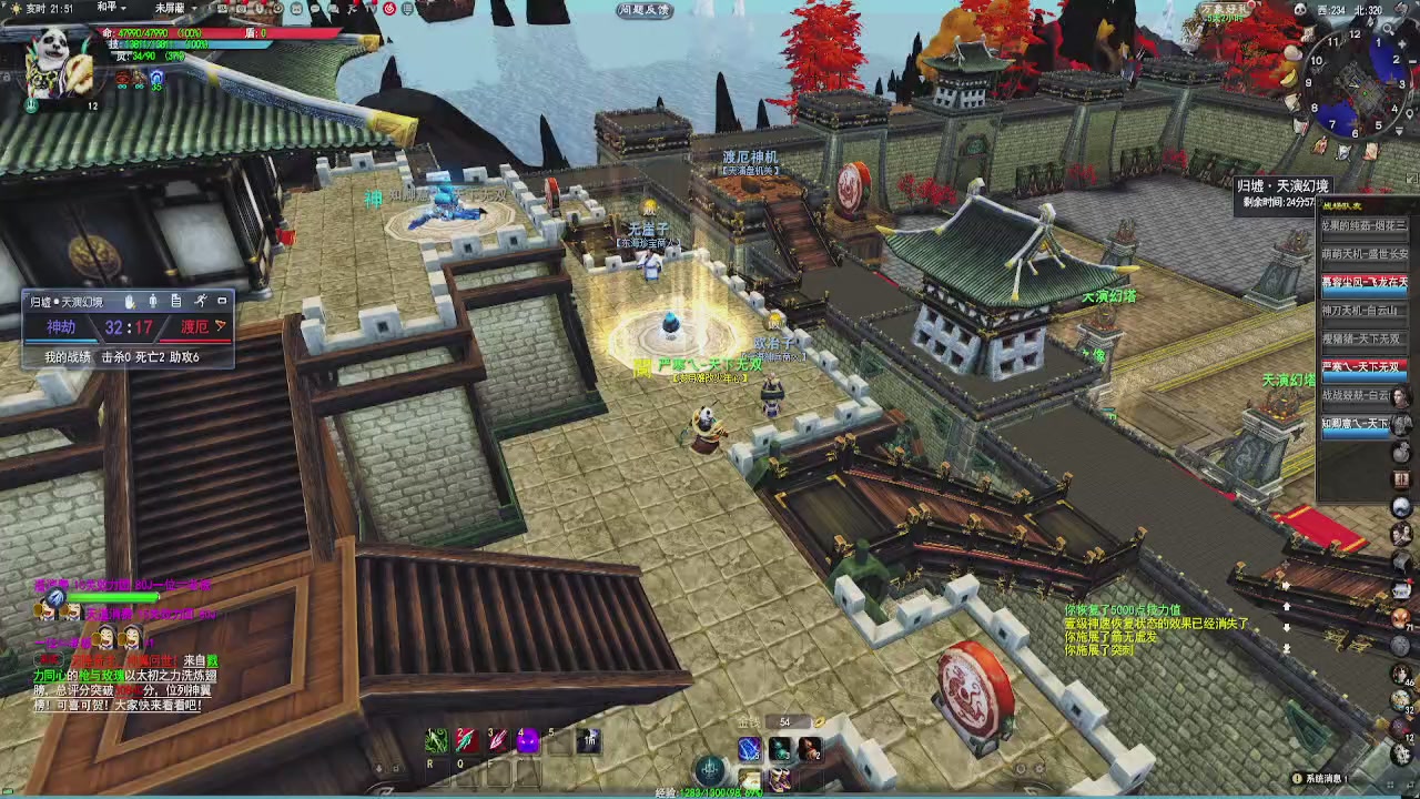 20年前的经典版本天下贰终于可以玩了