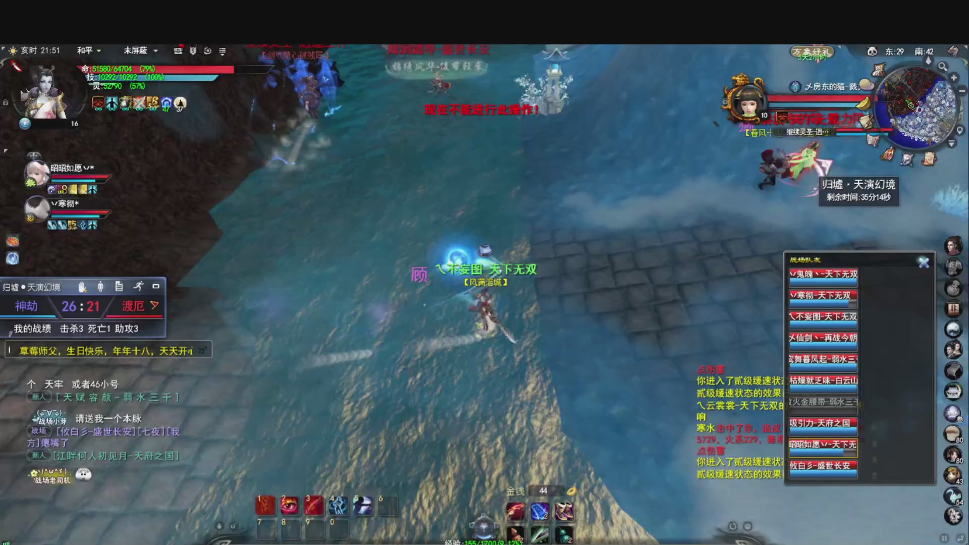 落日飞驰，听歌看海