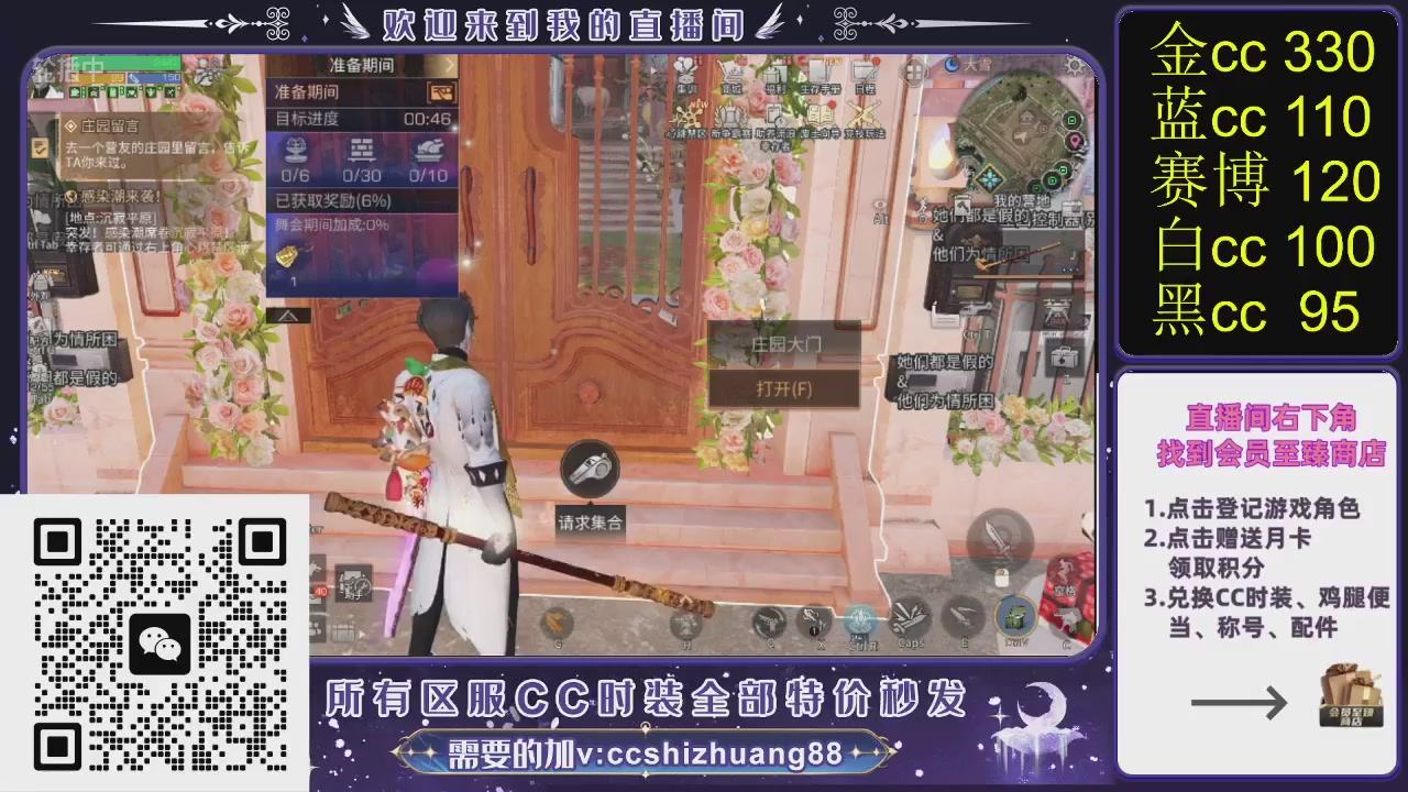 你什么登西的轮播