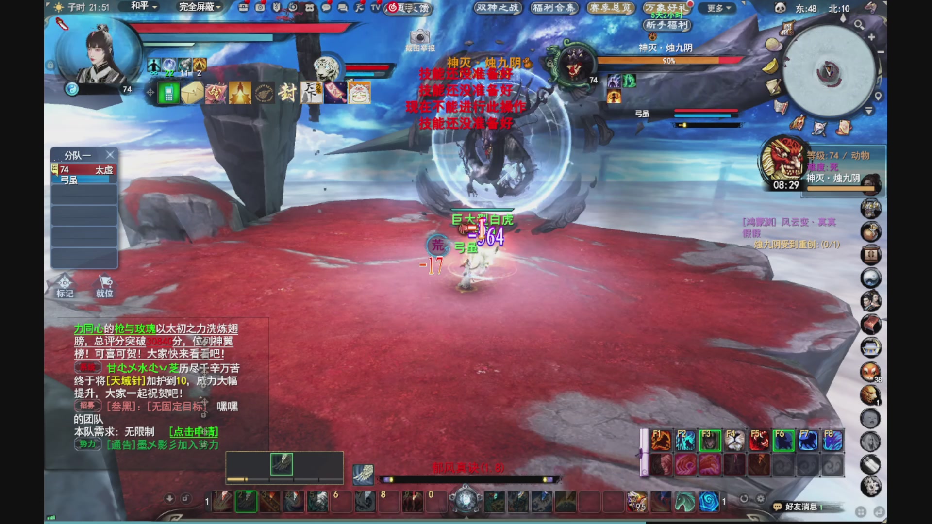 做最努力的自己一起加油