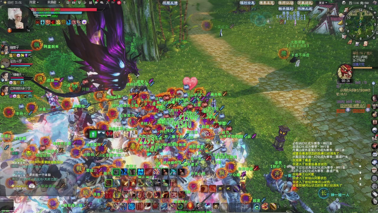 赛季服万人势力战