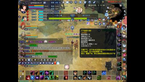 *．星星的直播间