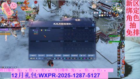 挖呀挖呀挖，粉鬼爆爆爆