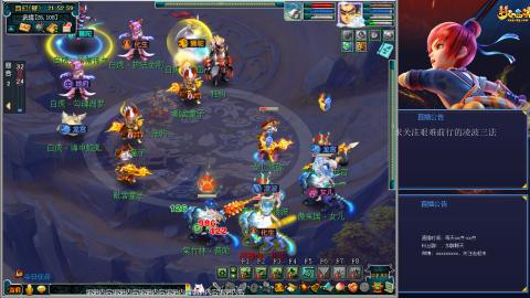 金戈铁马凌波三法