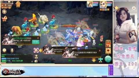 接万象！周天！！接托管！