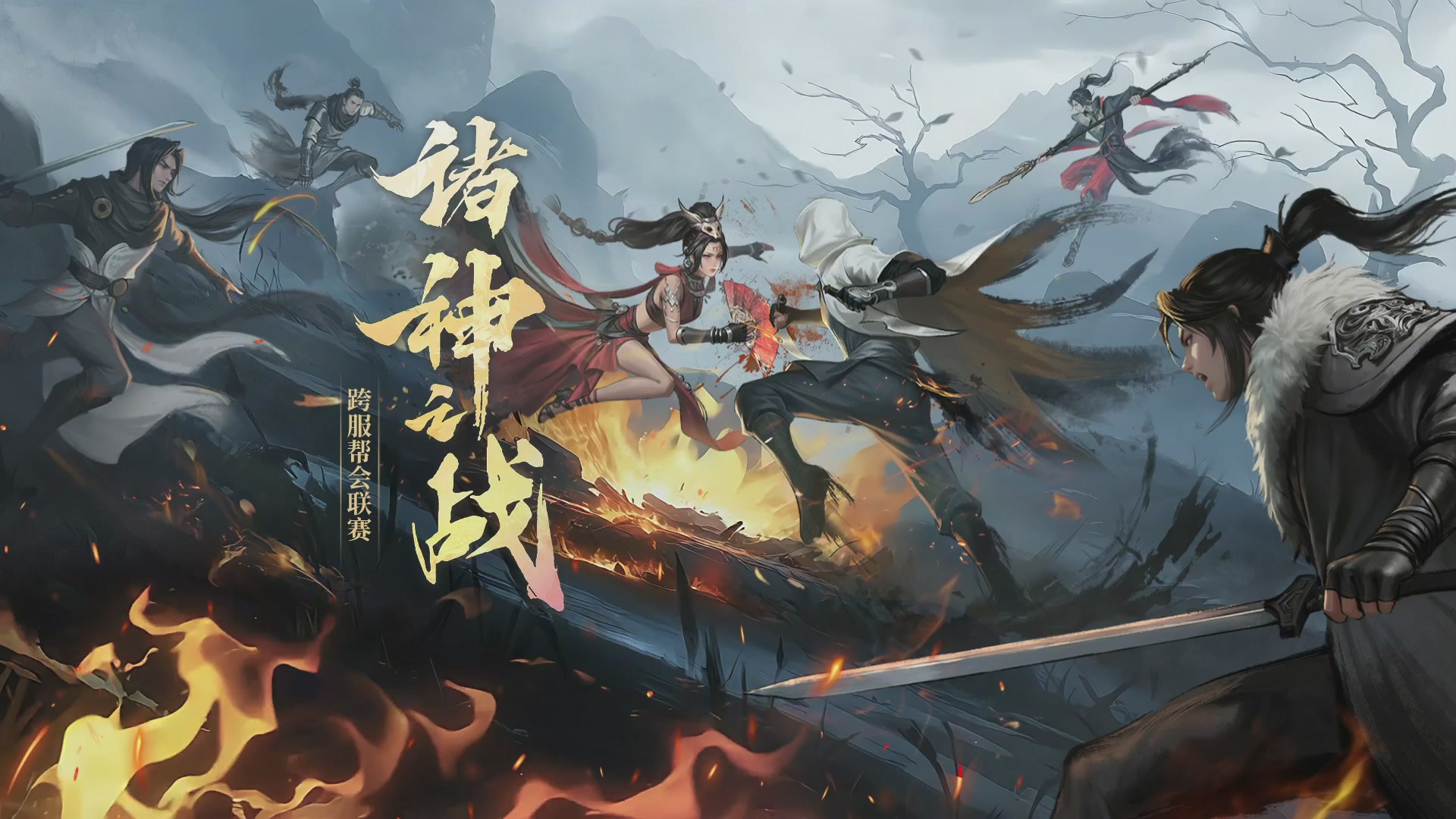 第二届黄金服诸神之战淘汰赛DAY1