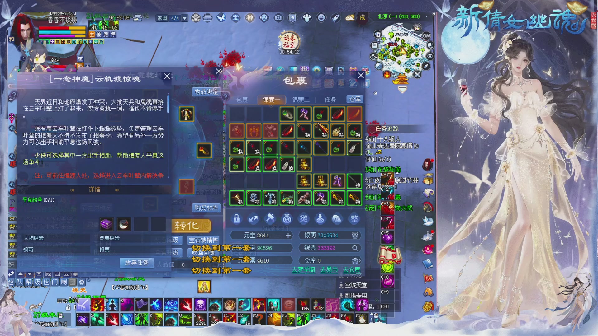 新区免排开抽啦