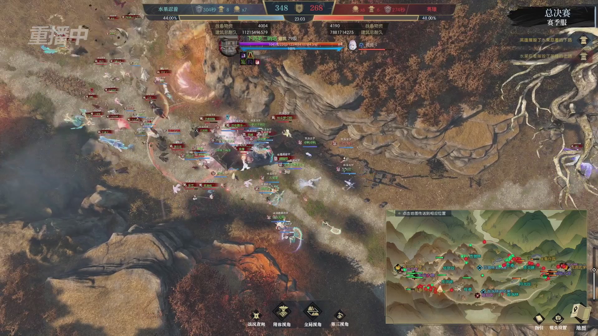 【重播】逆水寒赛季服第七届诸神之战Day3