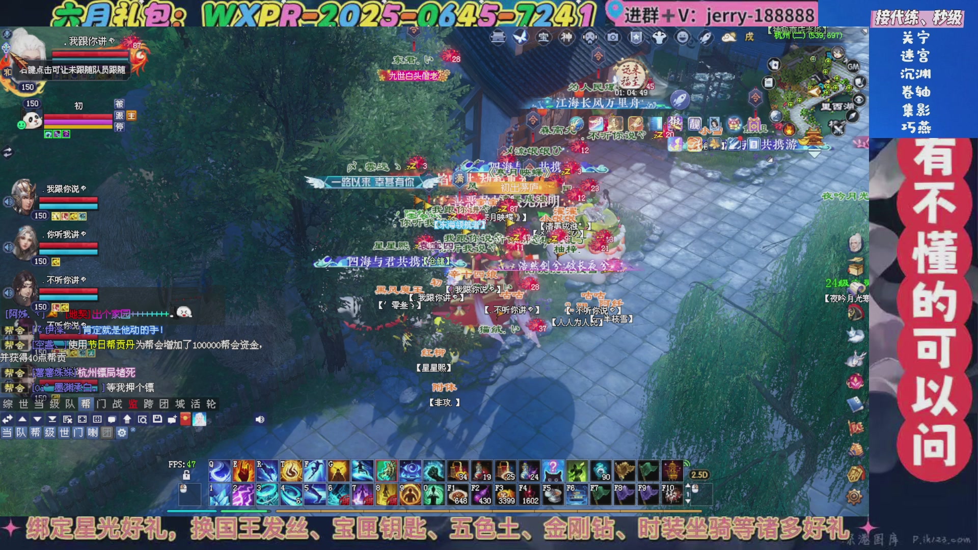 绑定星光领取好礼（天命归来）