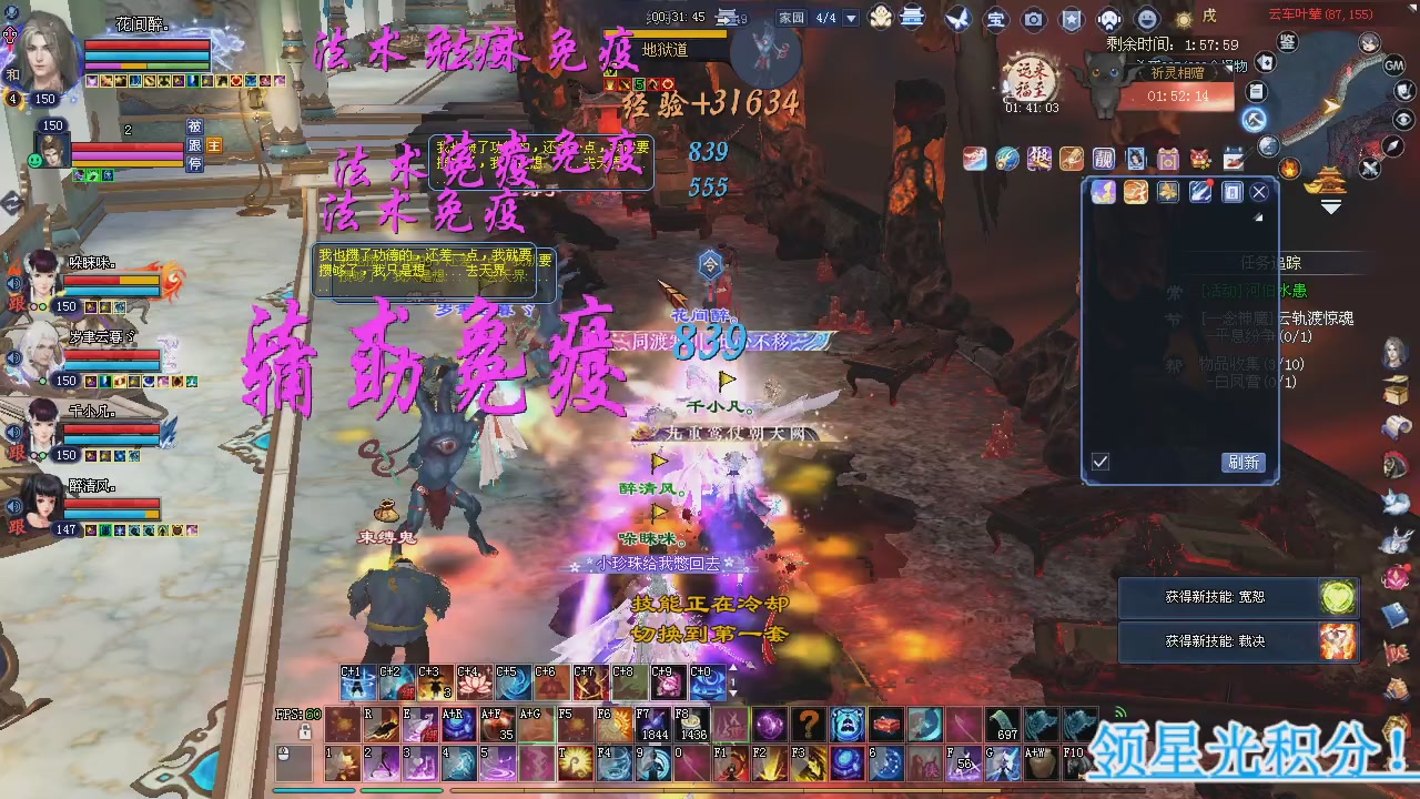 新服预约绑定抽免排。