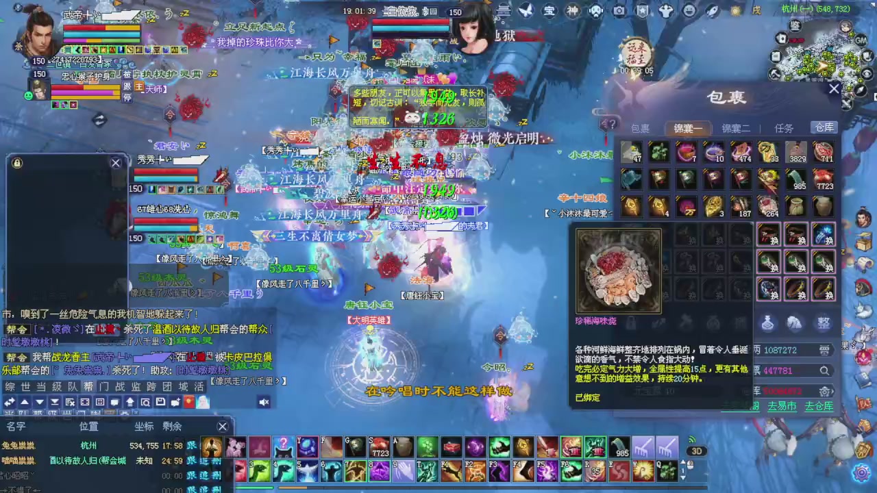 桃花源记！专业收拾彩光各种兔兔