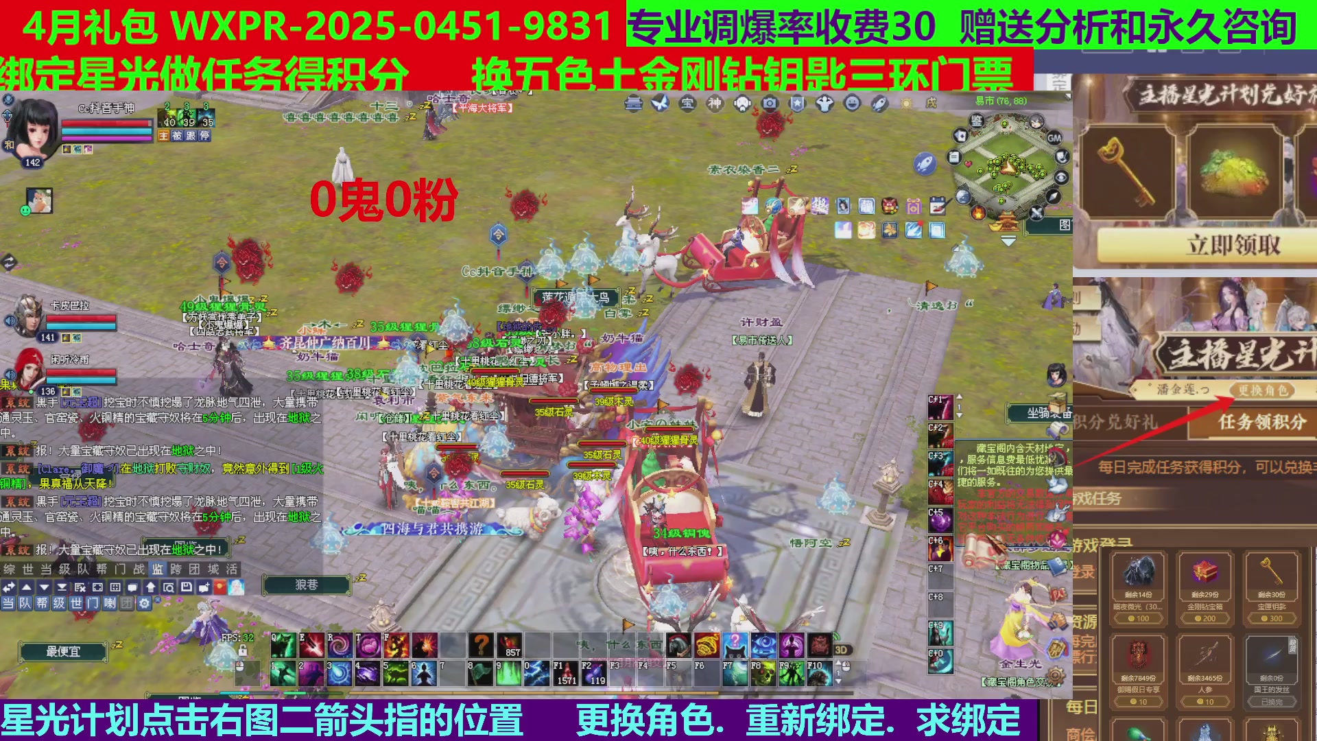 每天16小时地狱海画扇500幸运