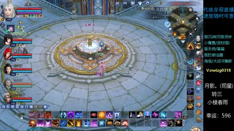 接沉渊/天师/高昌/集影