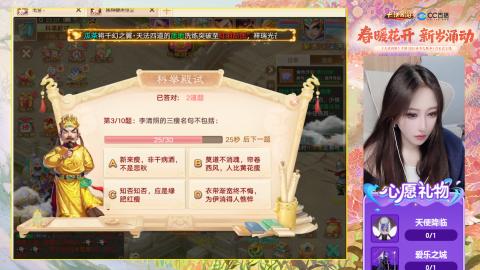 0-32级礼包码：安安666