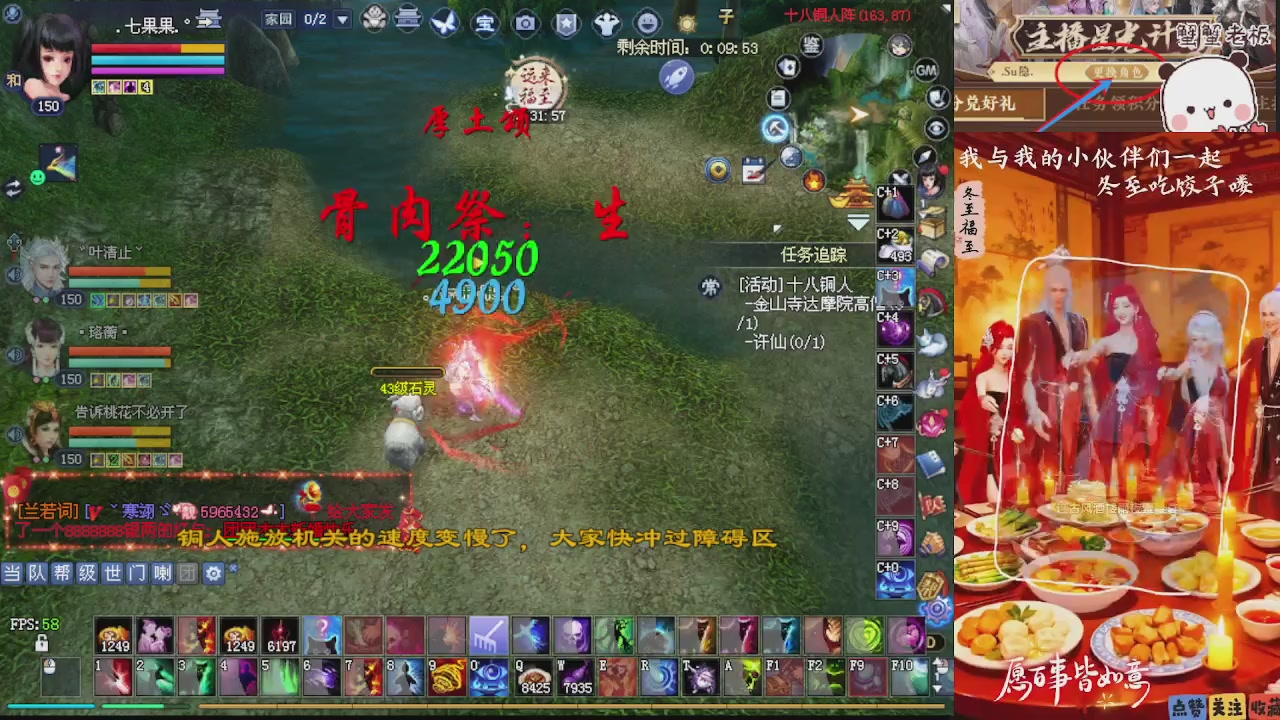 宝子们 快来听歌领分