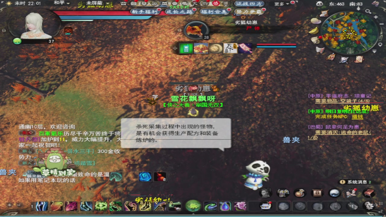 莫问诸神至尊宝