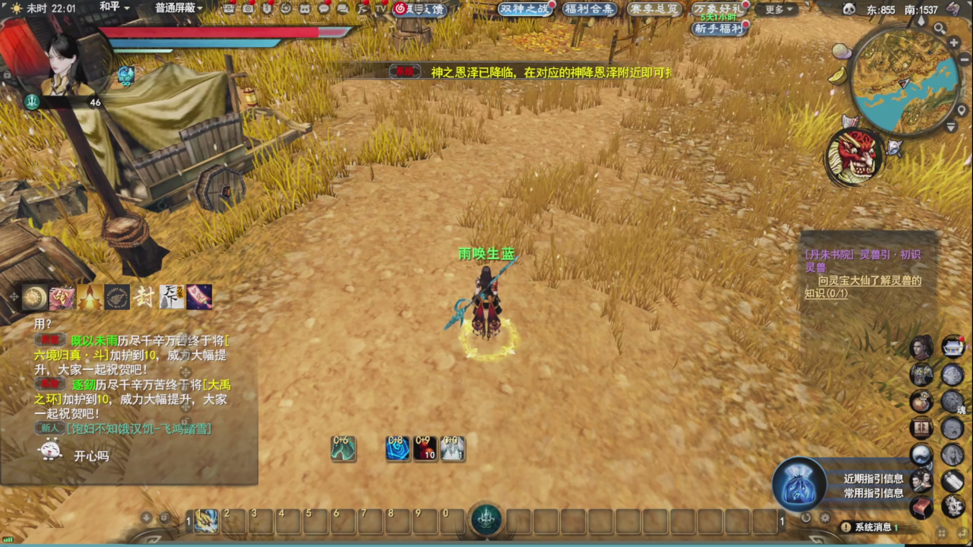 沉迷直播，无法自拔