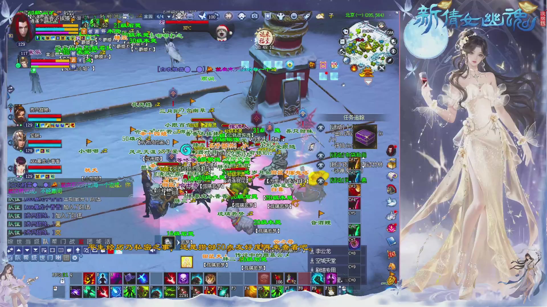 新区免排开抽啦