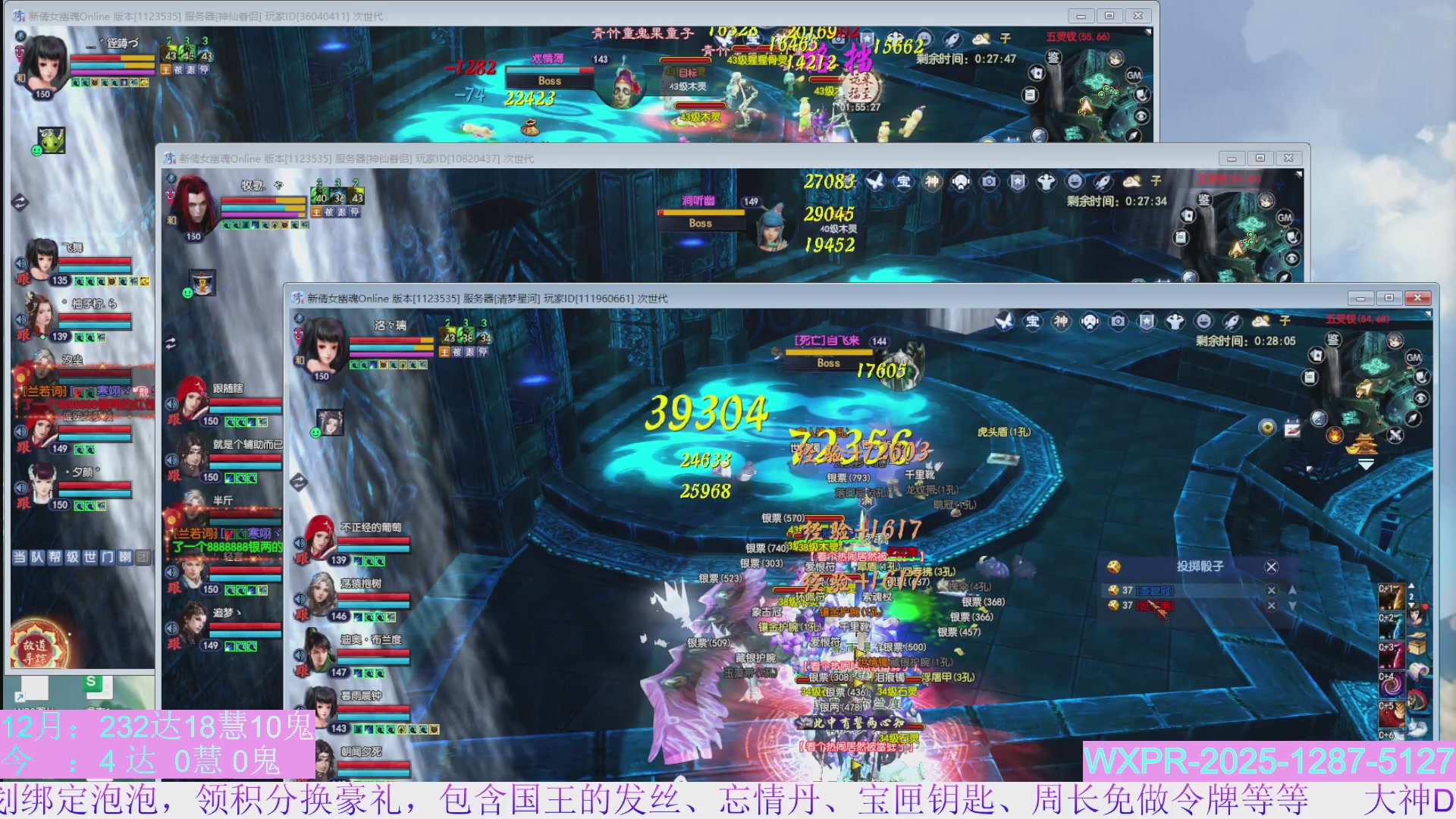 更新2小时，转一到三抢先体验