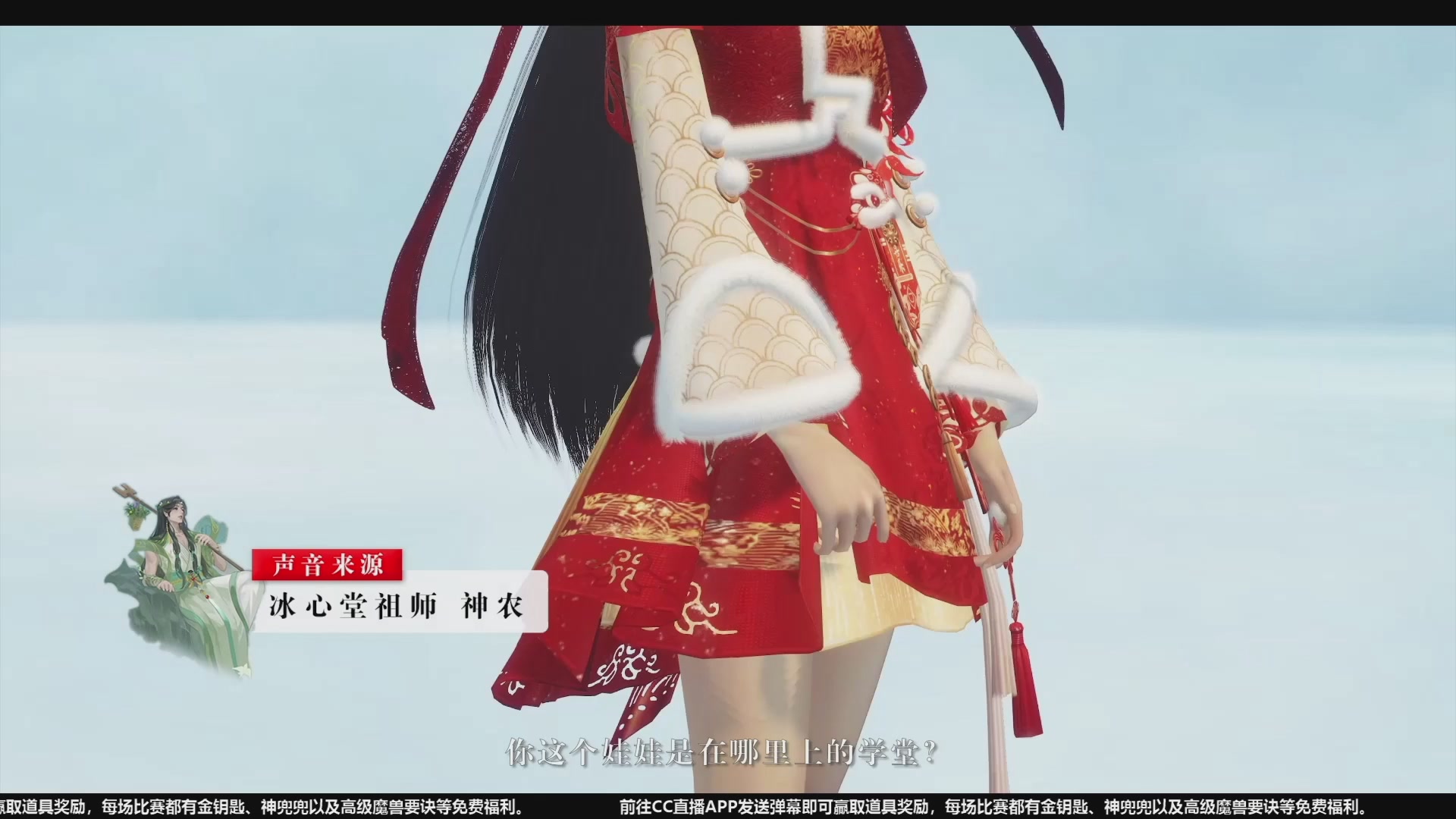 【重播】天下年终庆典