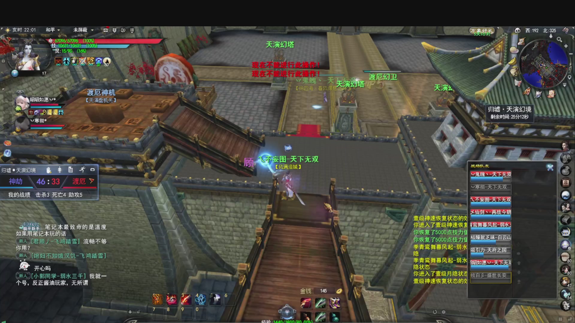 落日飞驰，听歌看海