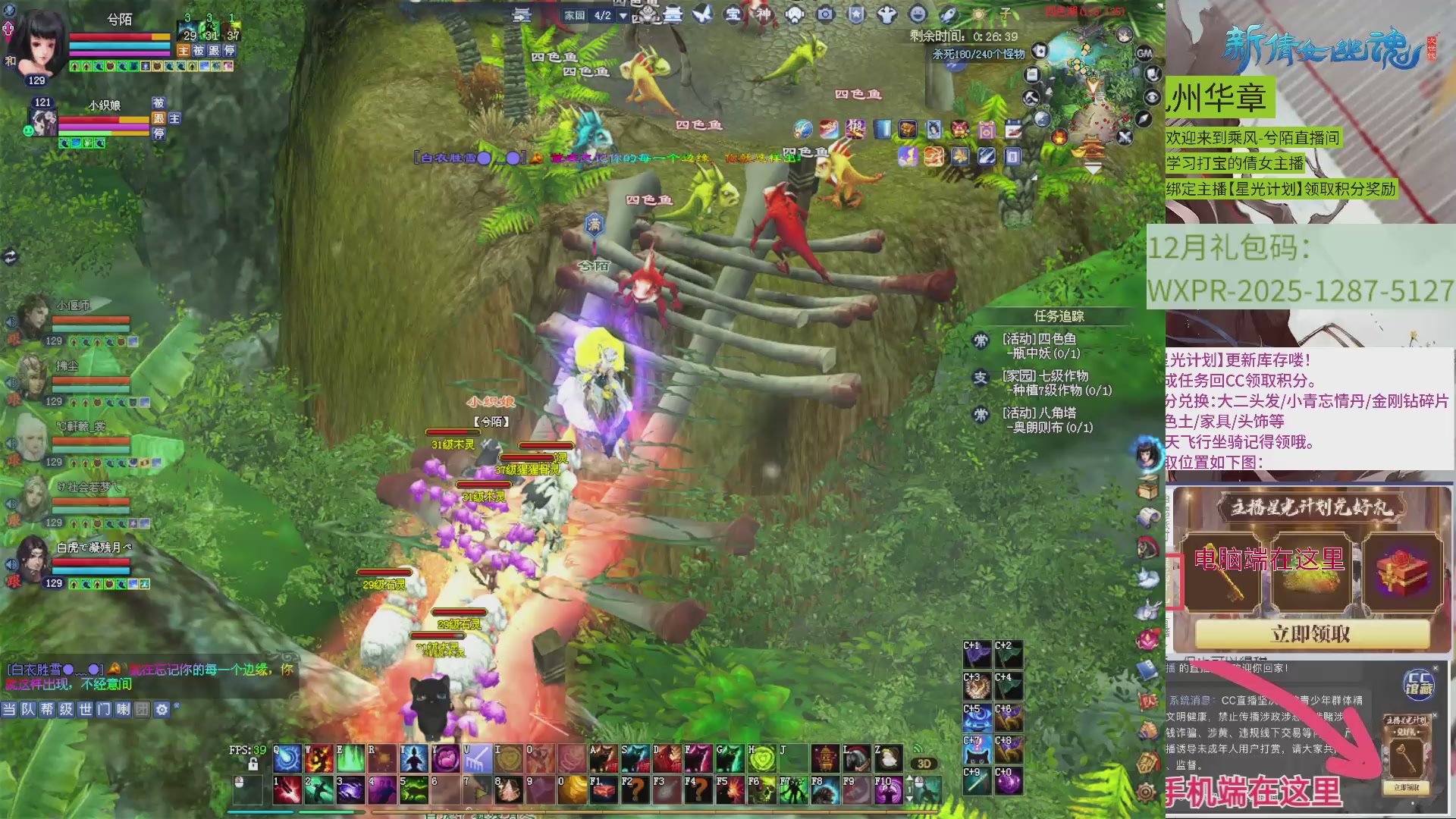 九州华章 听歌打宝