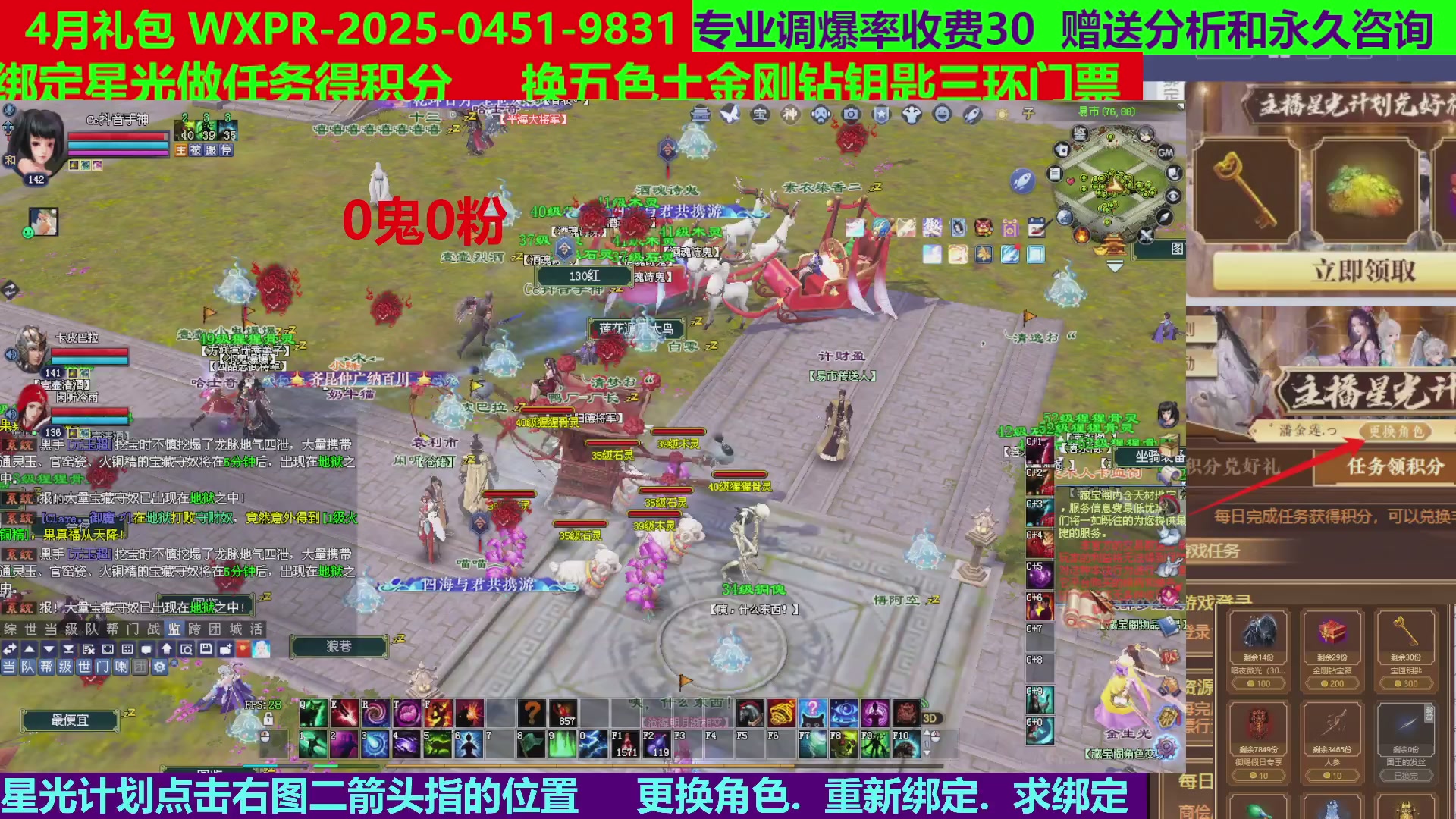 每天16小时地狱海画扇500幸运