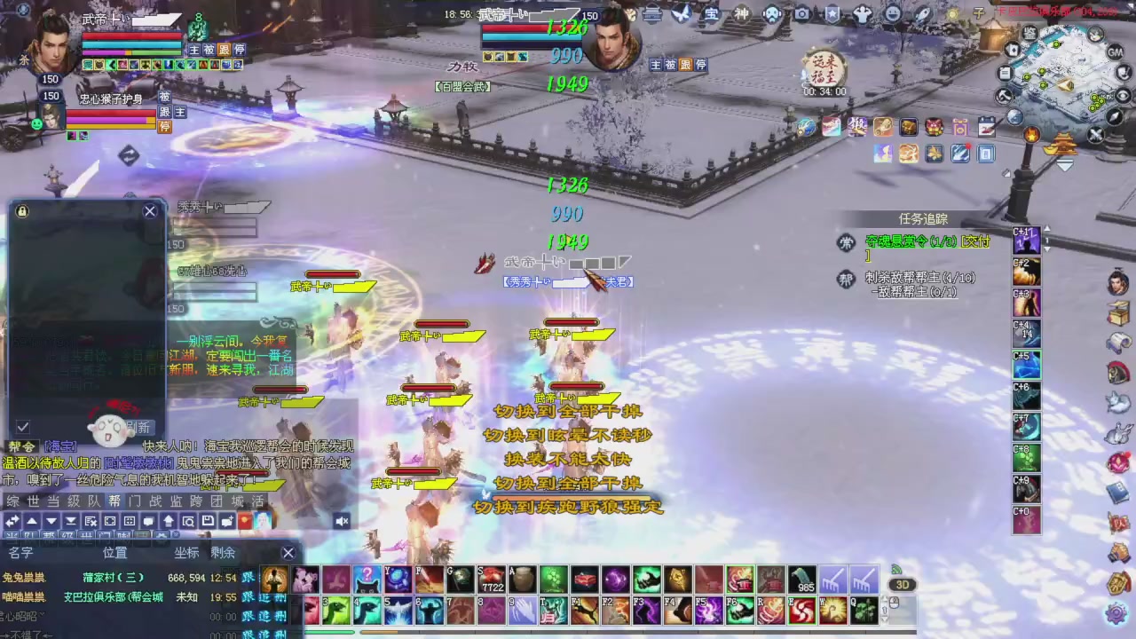 桃花源记！专业收拾彩光各种兔兔