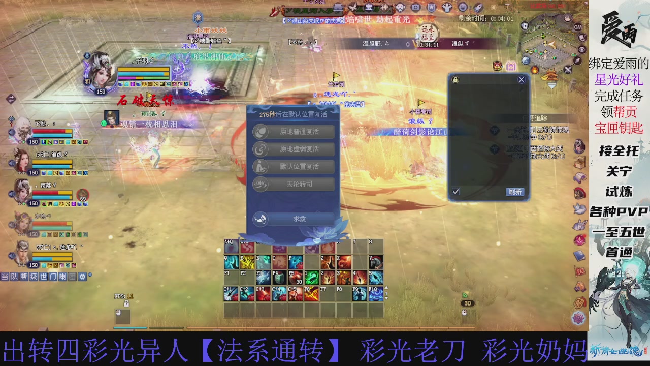 接托管 绑星光领积分