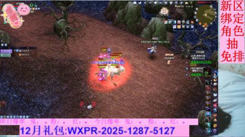 挖呀挖呀挖，粉鬼爆爆爆