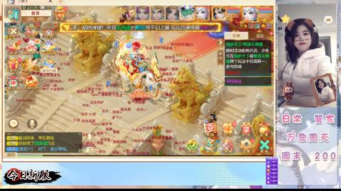 接万象！周天！！接托管！