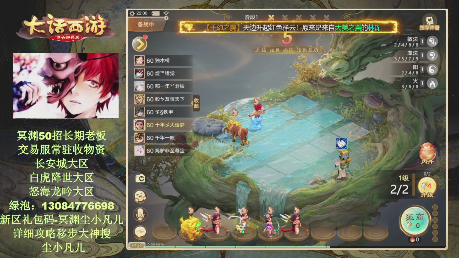 冥渊50-在线挨打！