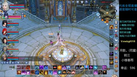 接沉渊/天师/高昌/集影