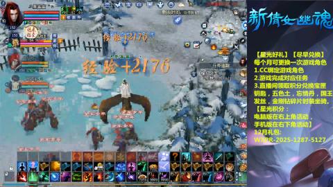 绑定星光可以吗？636幸运日常、守财