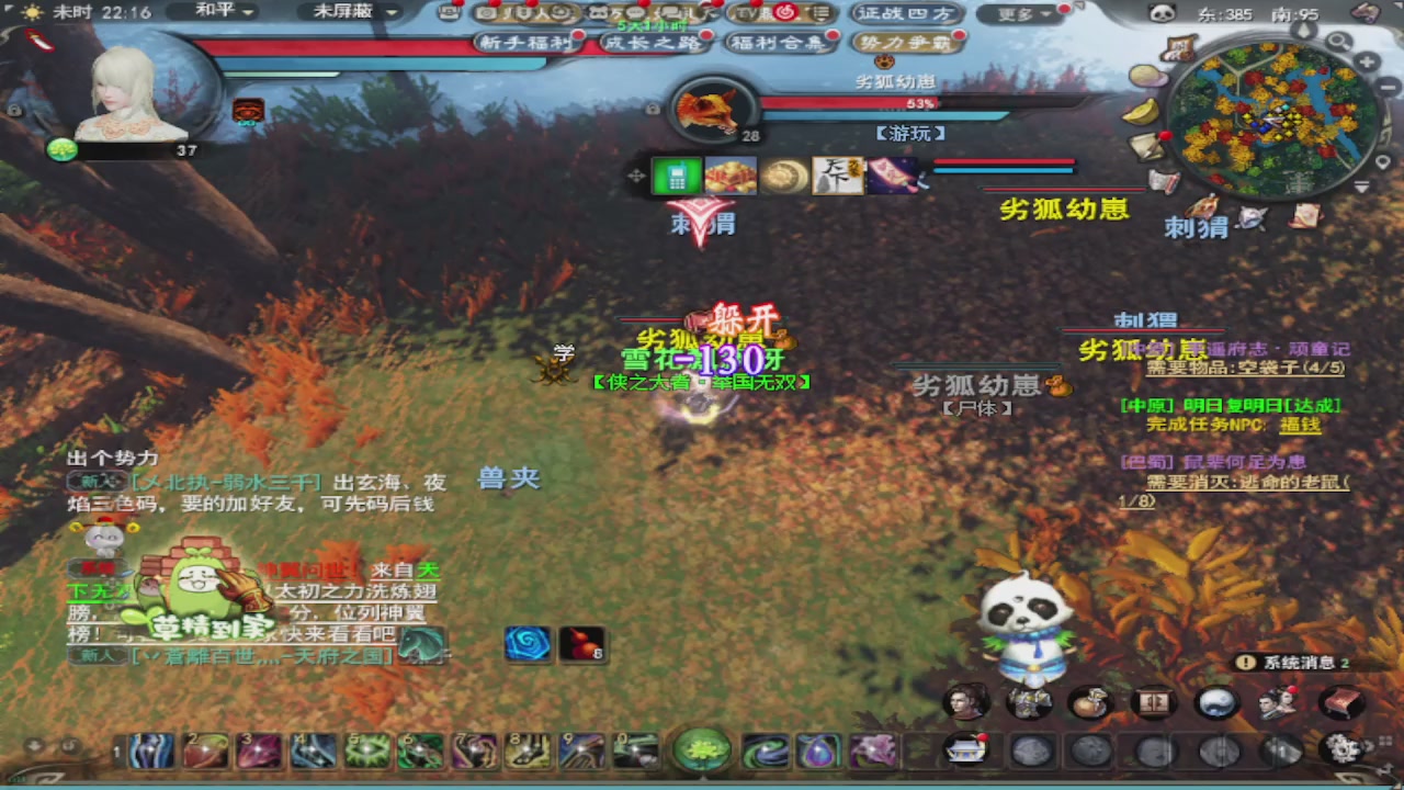 莫问诸神至尊宝