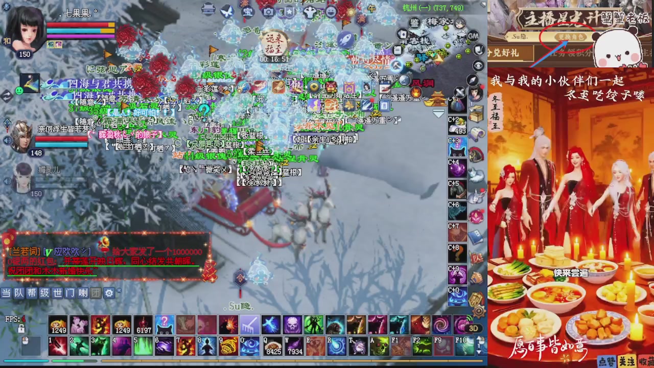 宝子们 快来听歌领分