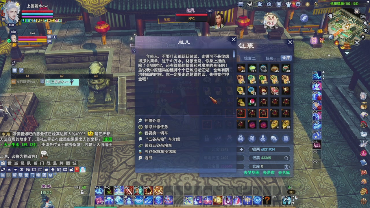 圆梦星海激情！专业看号估号